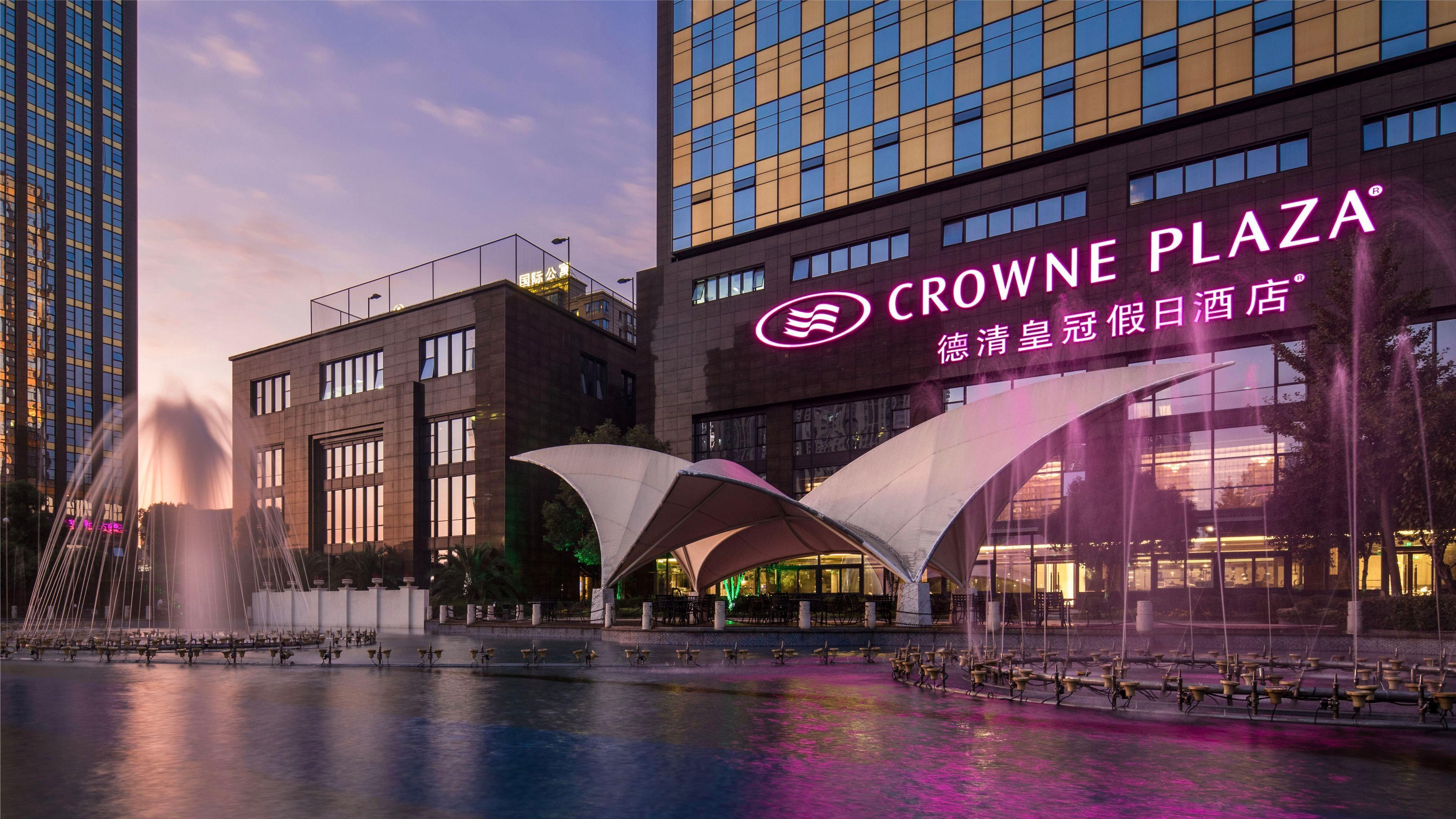 Crowne Plaza Deqing Moganshan By Ihg エクステリア 写真